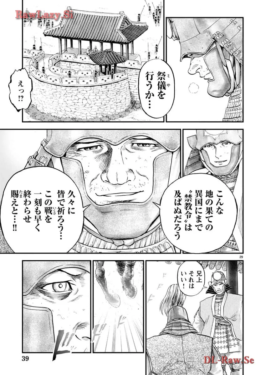 P30