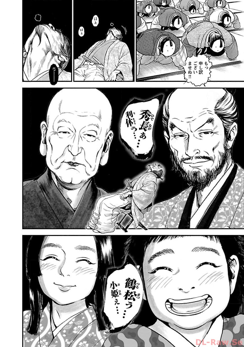 P20
