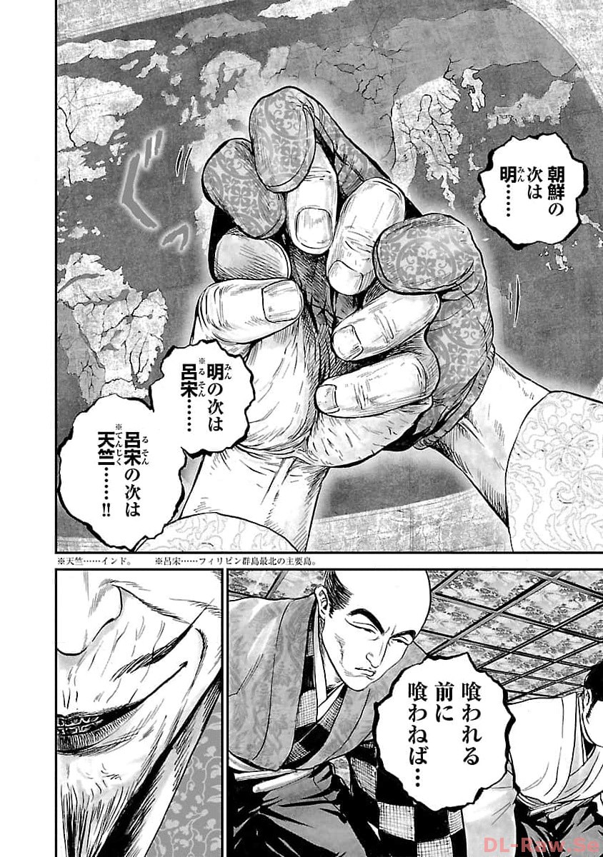 P22