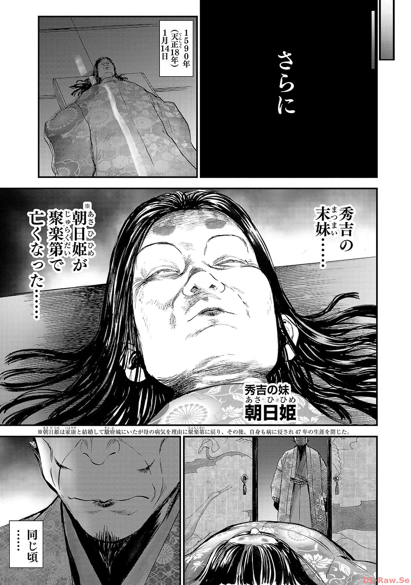 P27