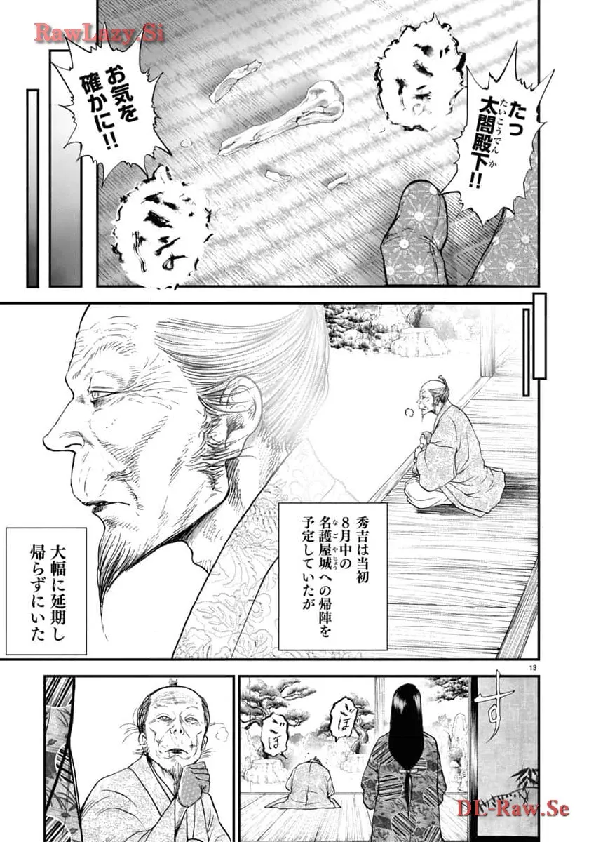 P13