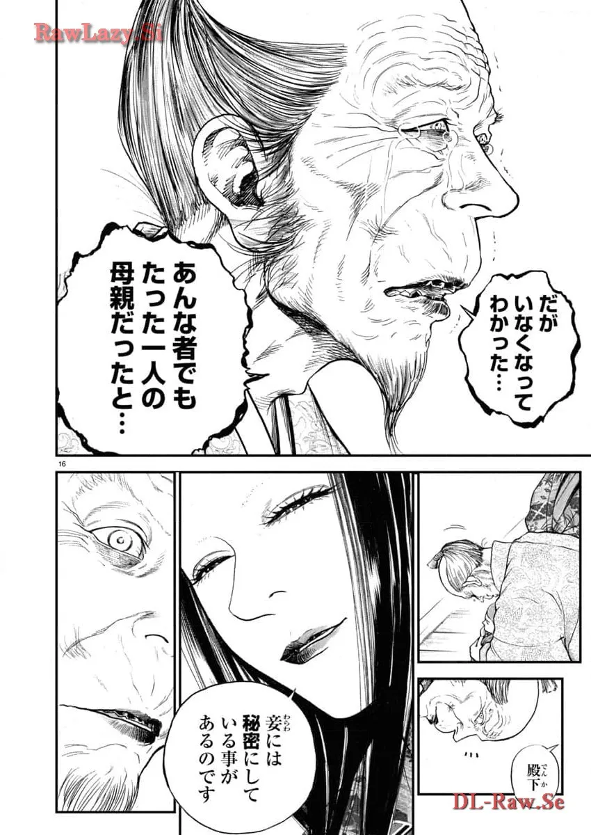P16