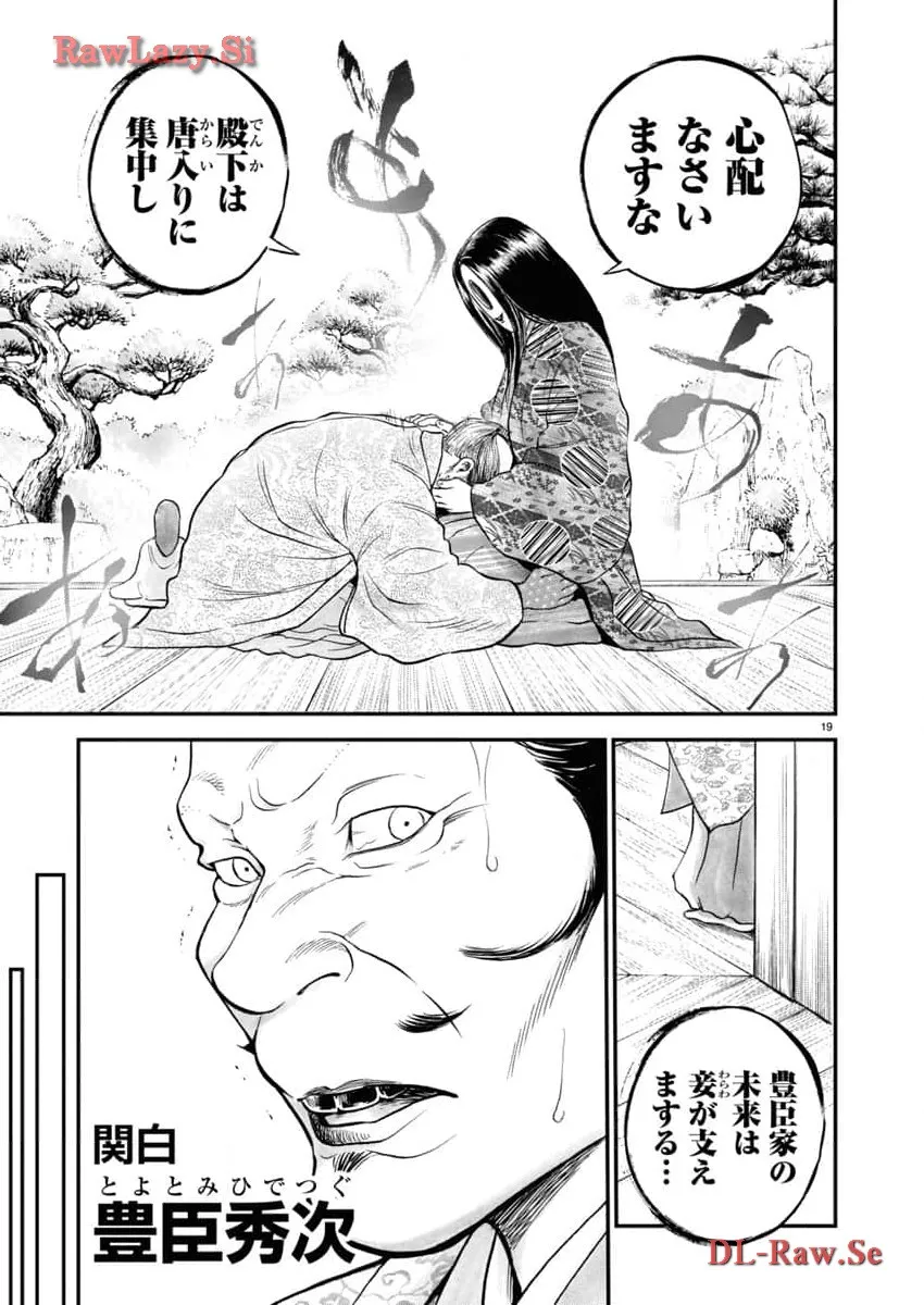 P19