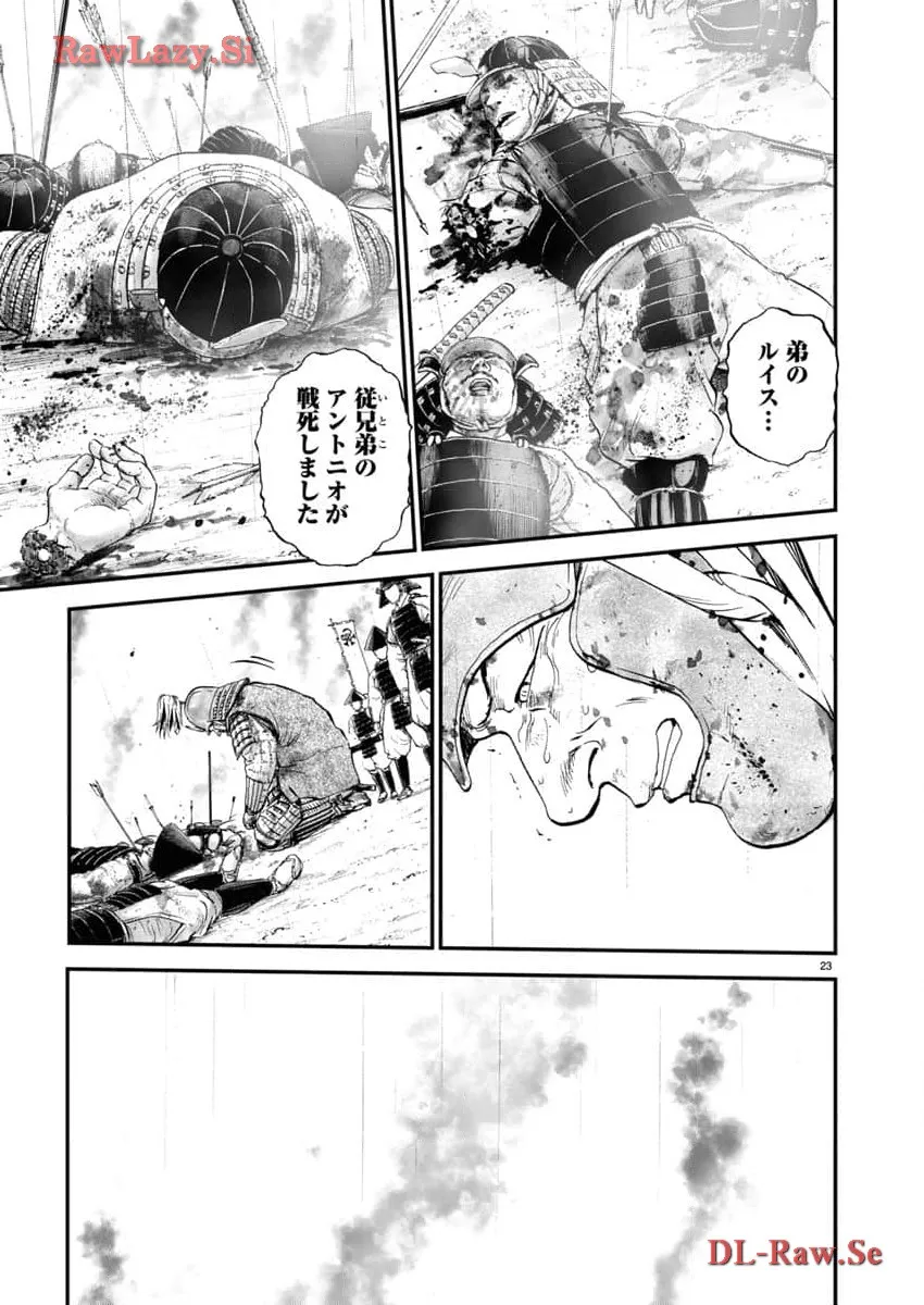 P23