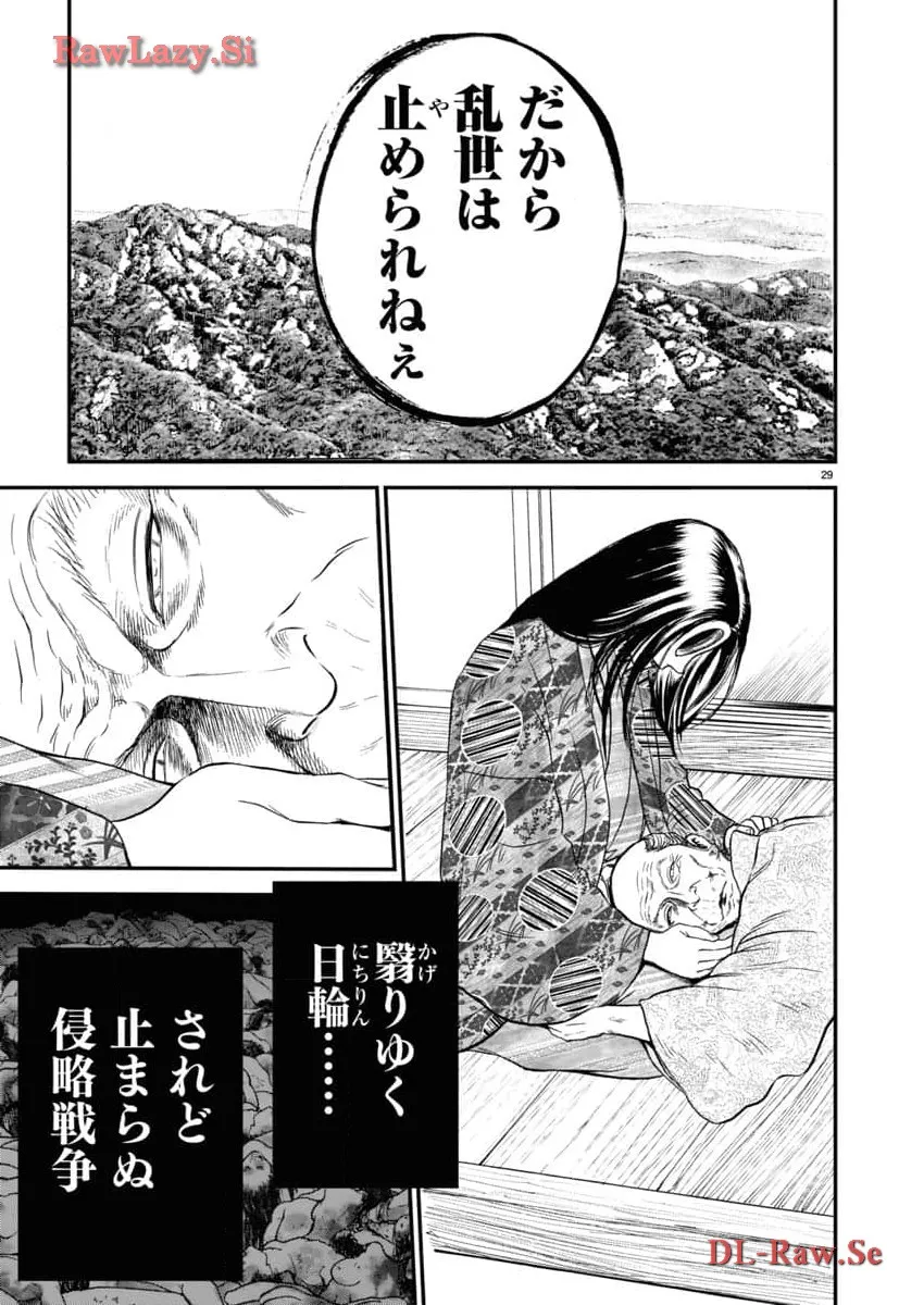 P29