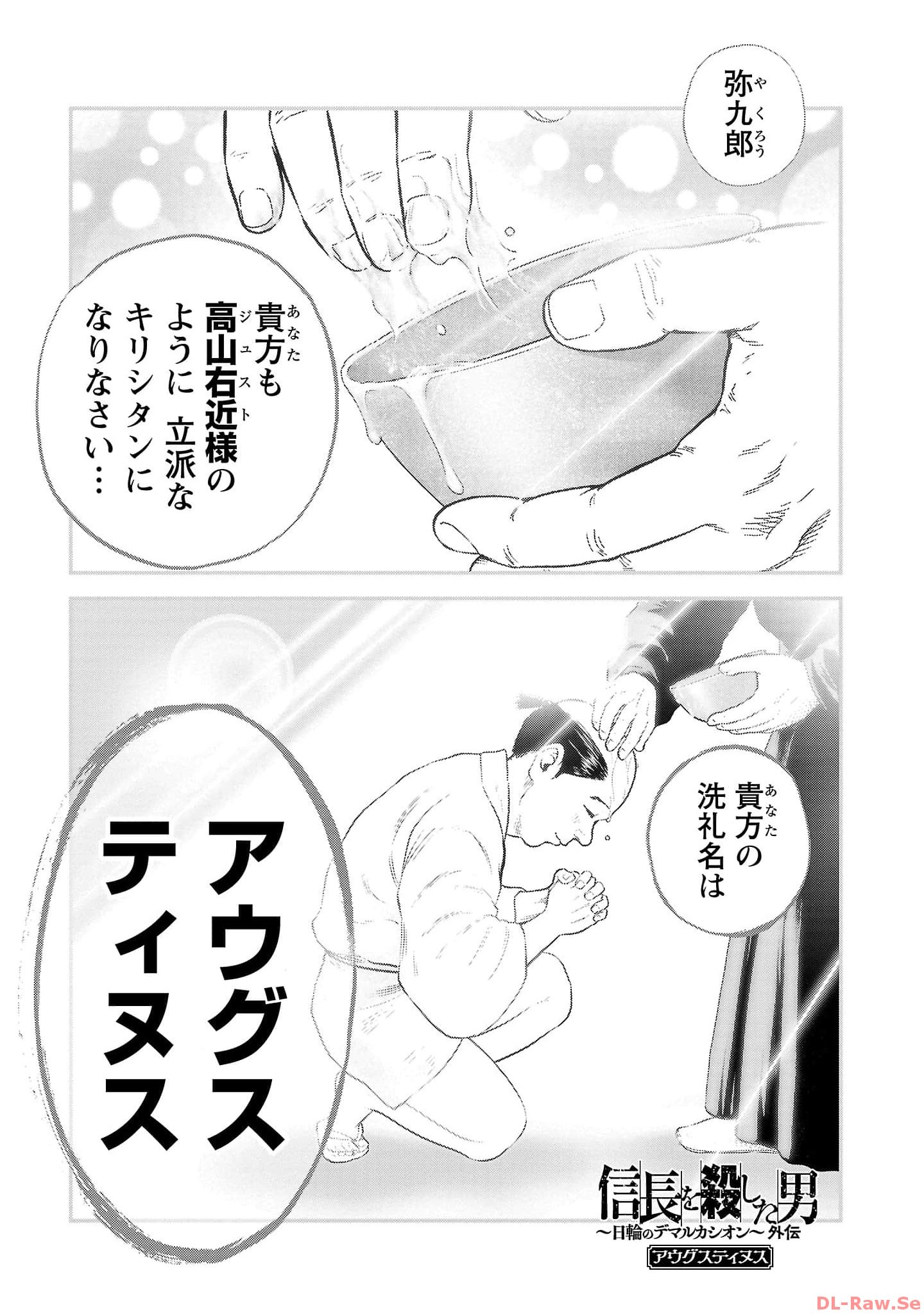 P32