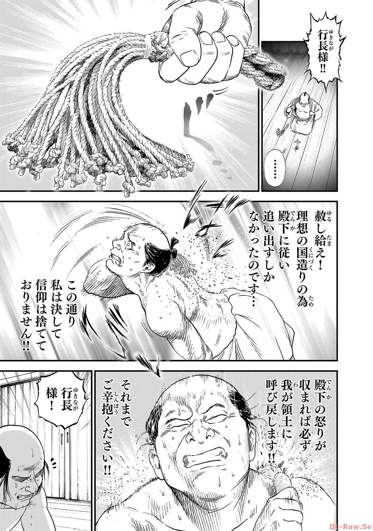 P44