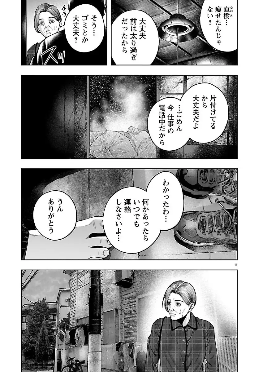 P11
