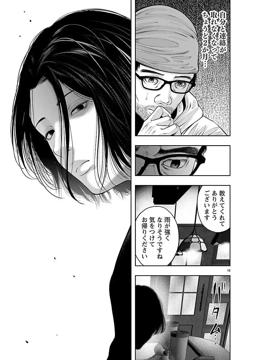 P15