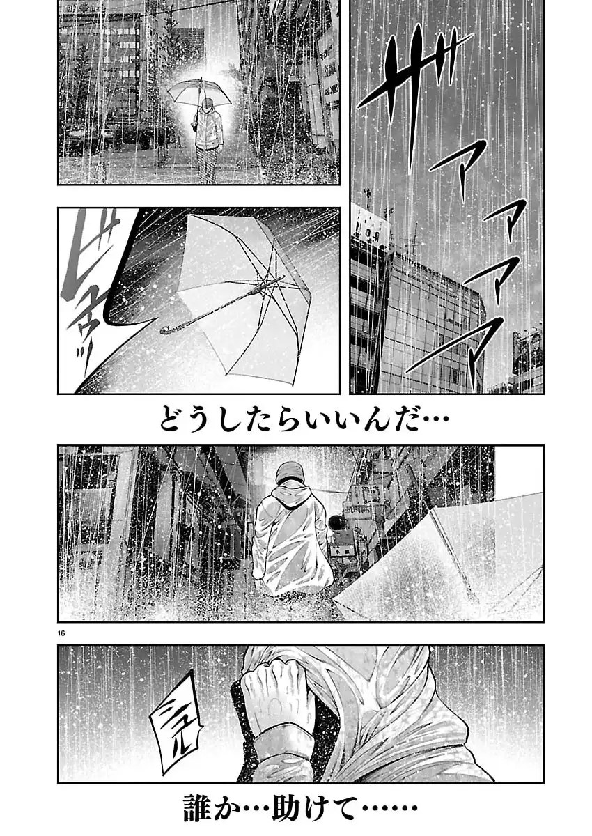 P16