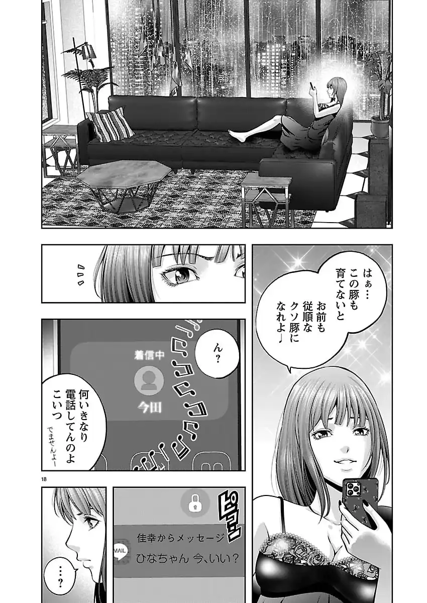 P18