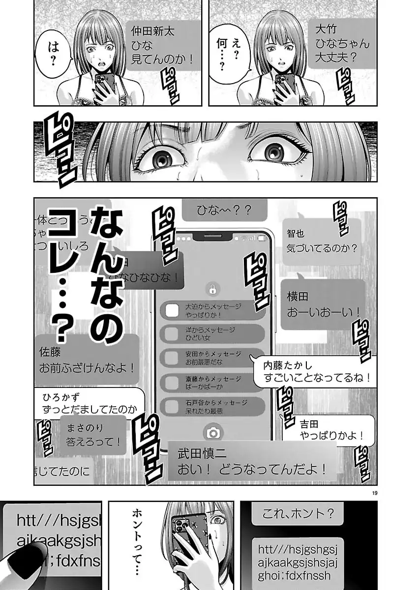 P19