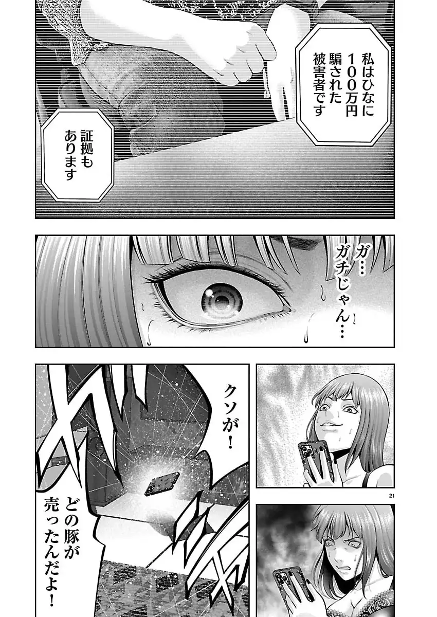P21