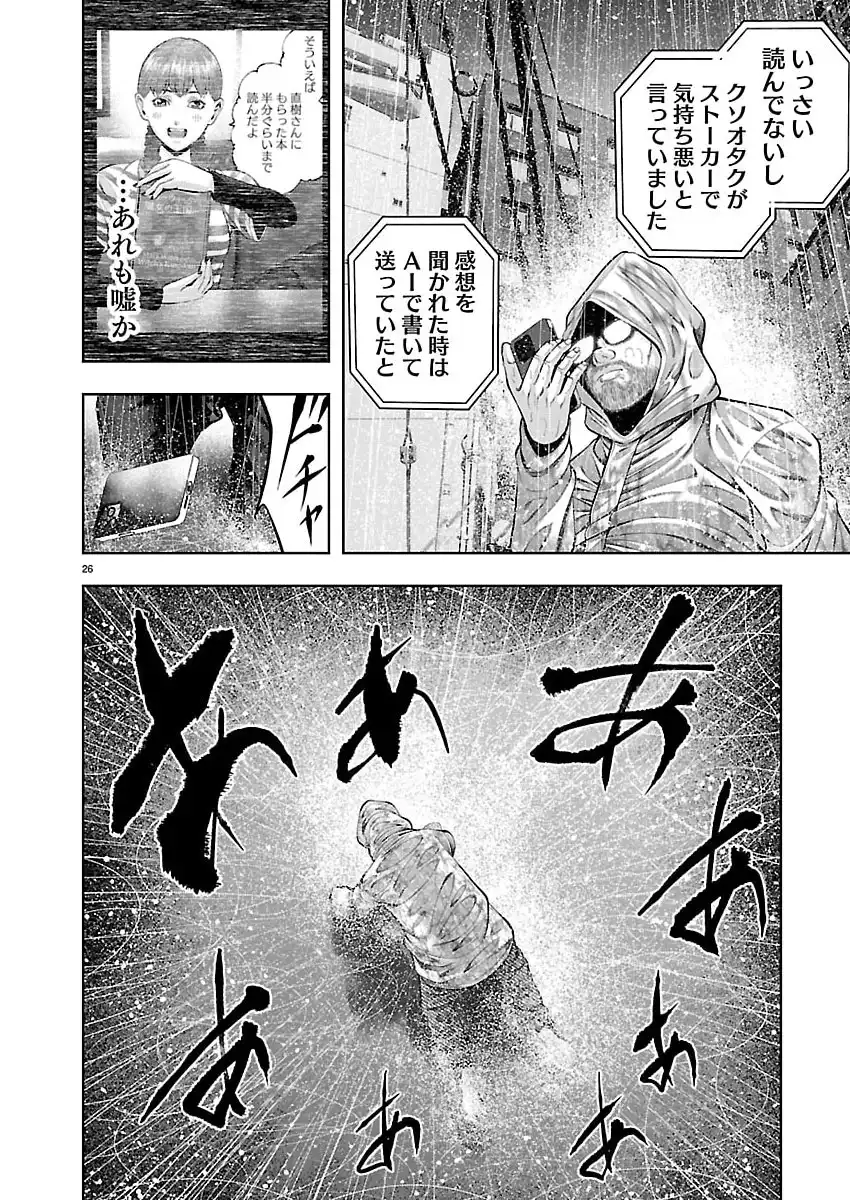P26