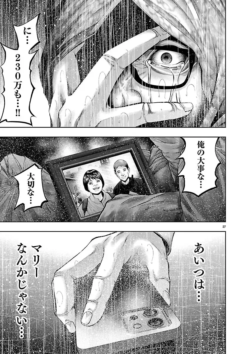 P27