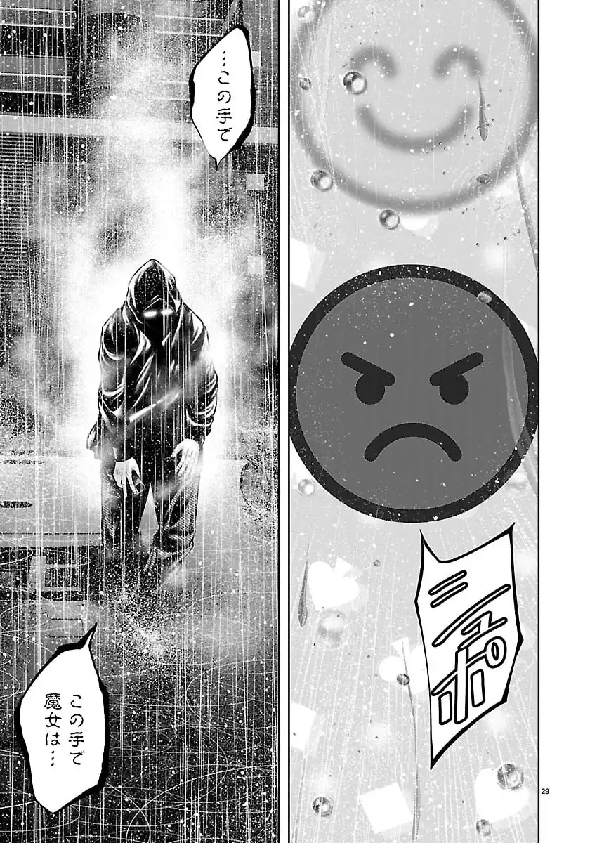P29