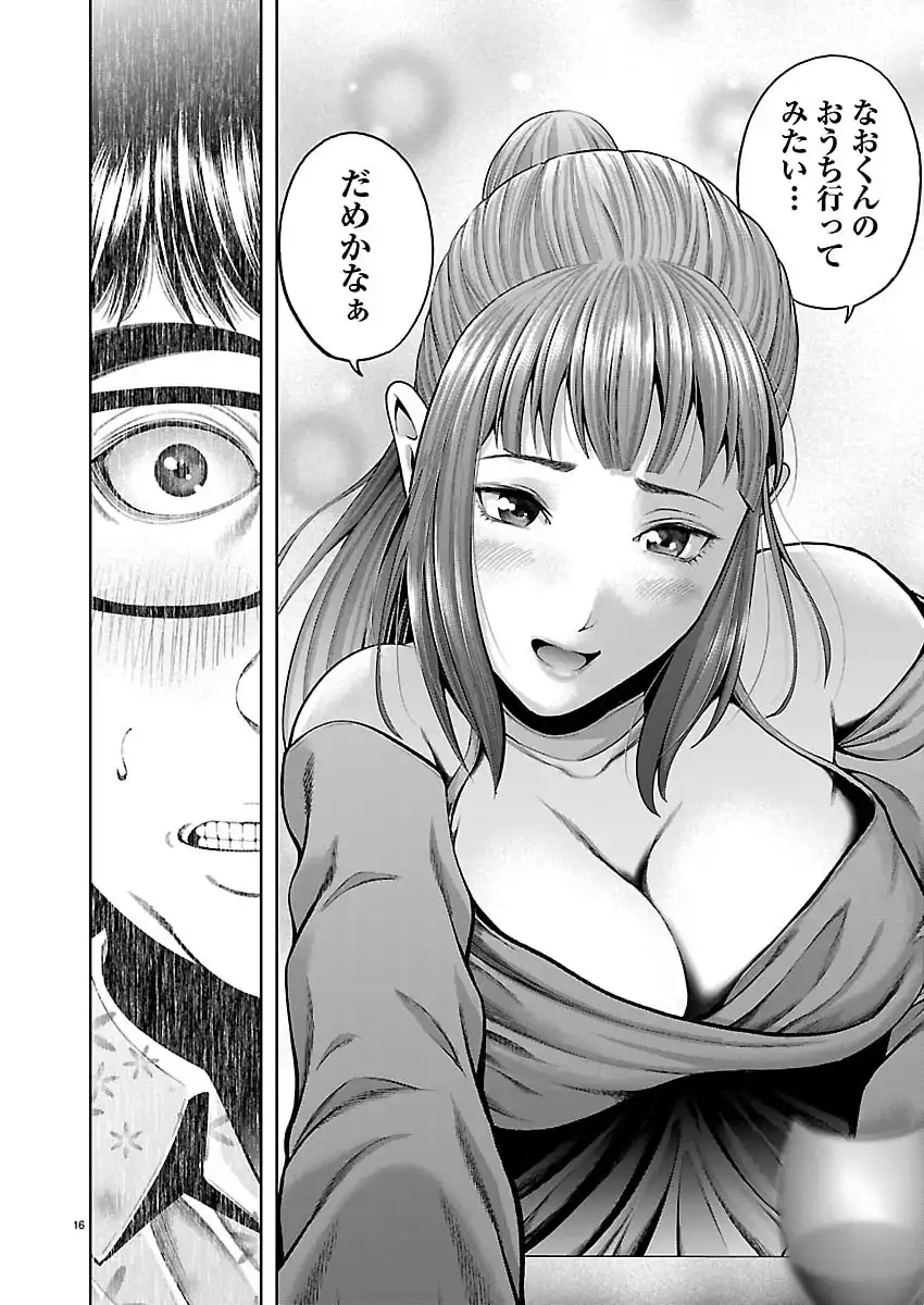 P16