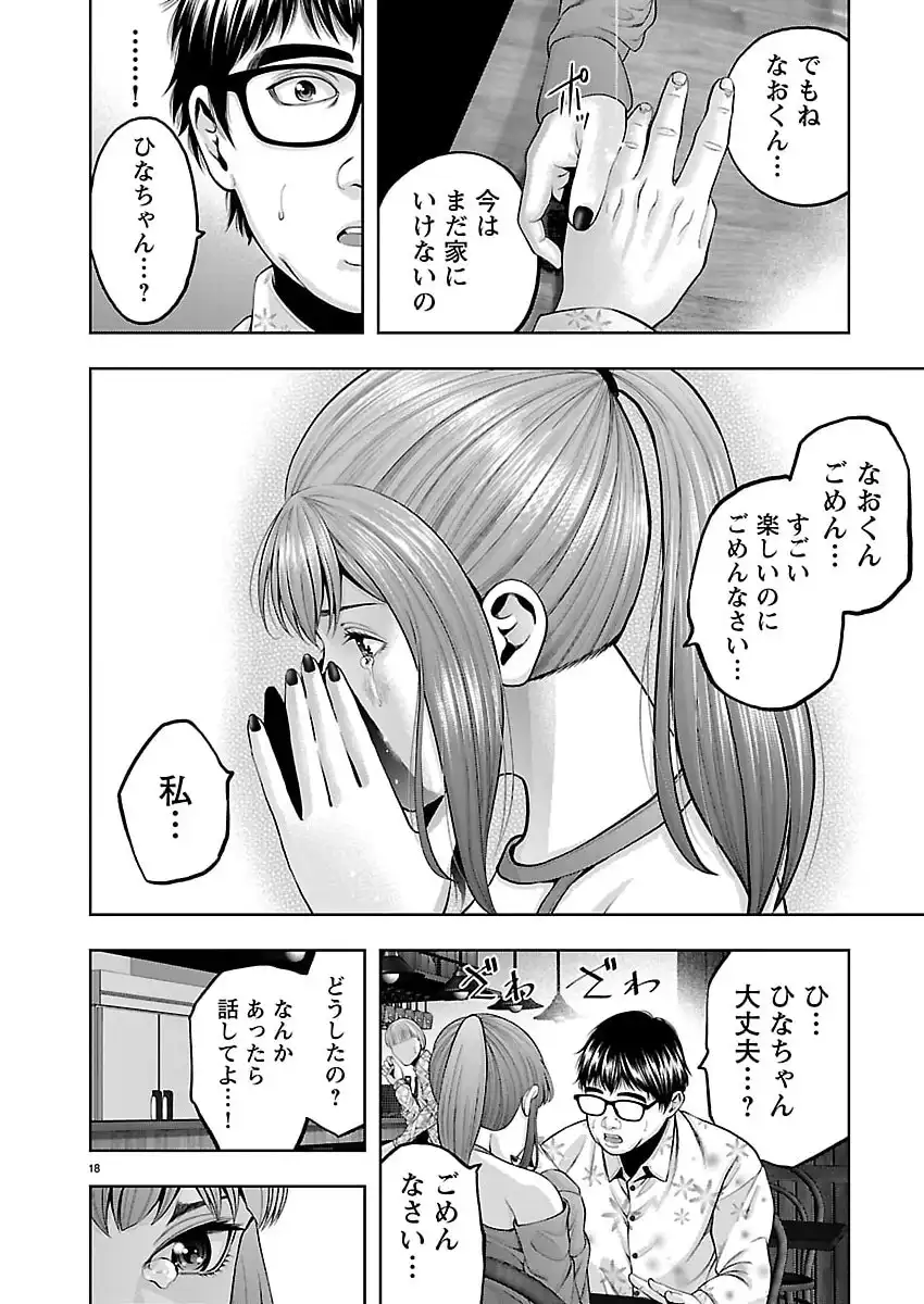P18