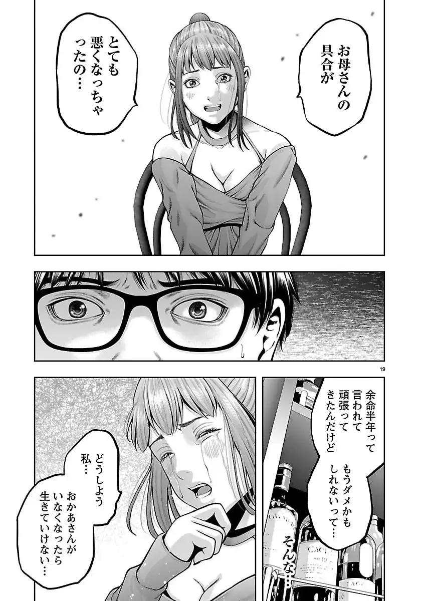 P19