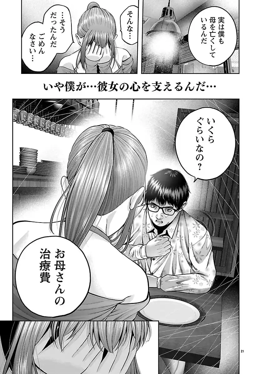 P21