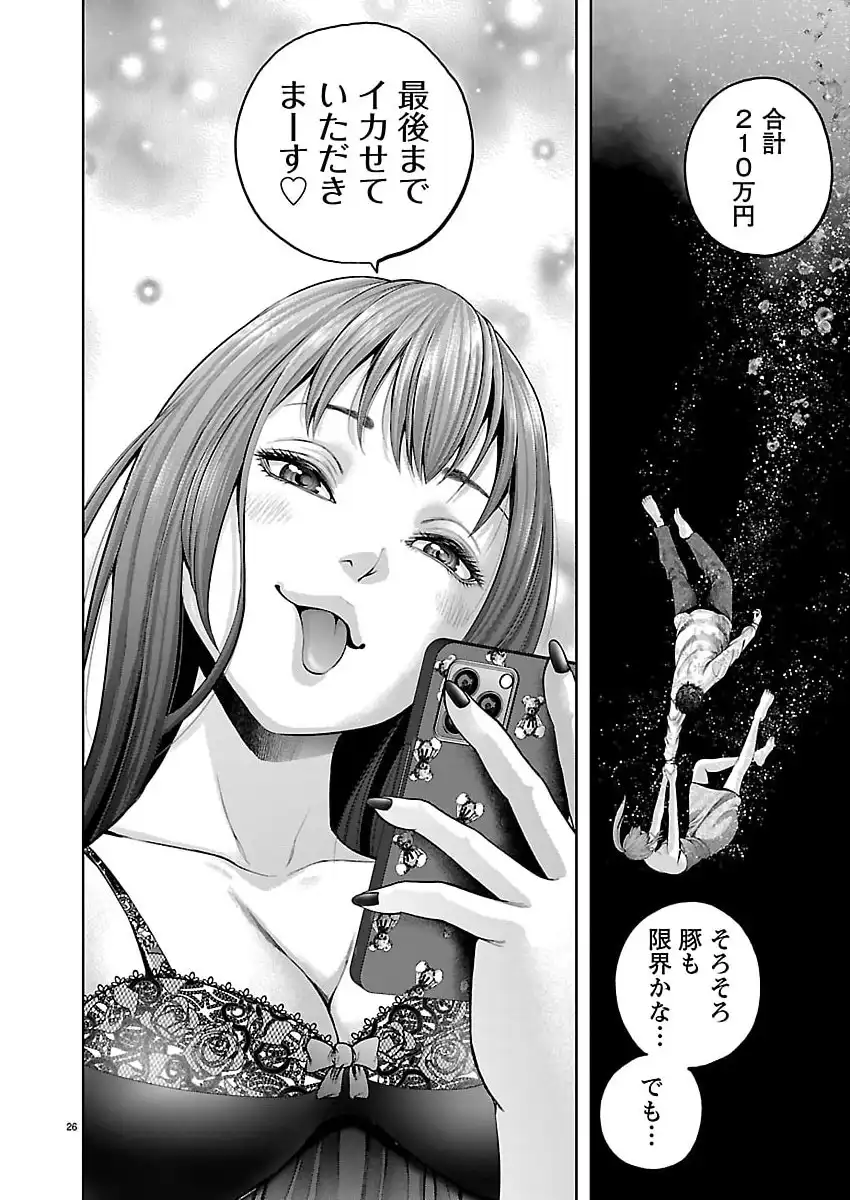 P26
