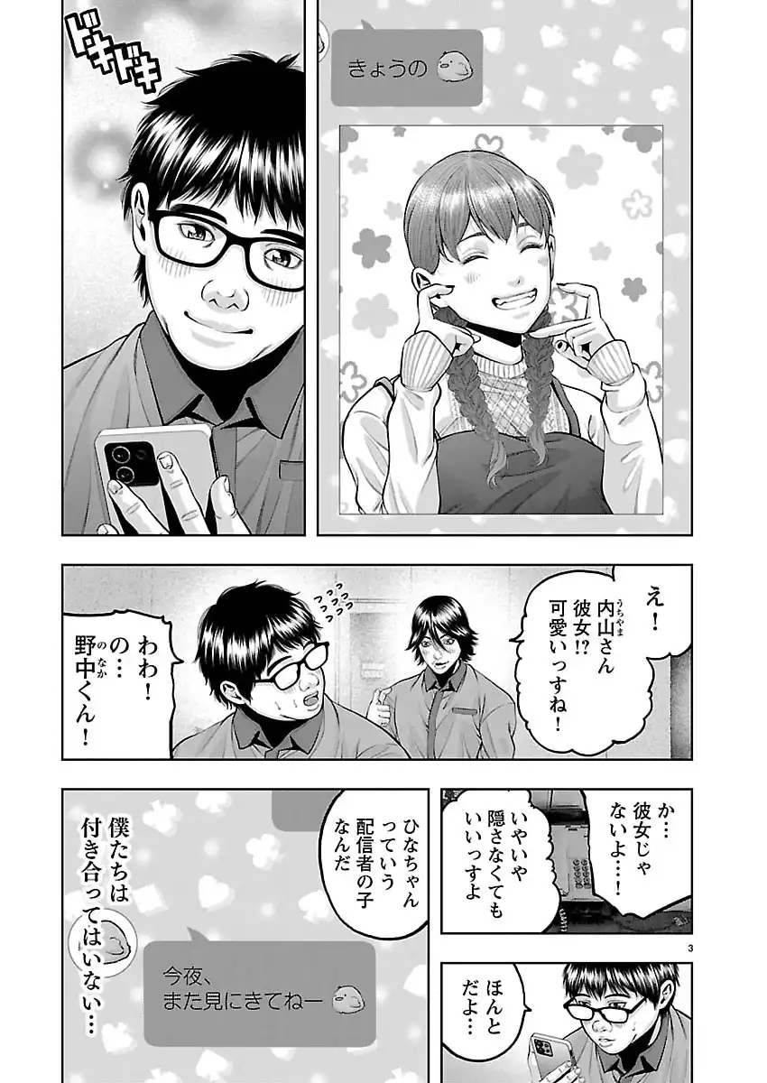 P3