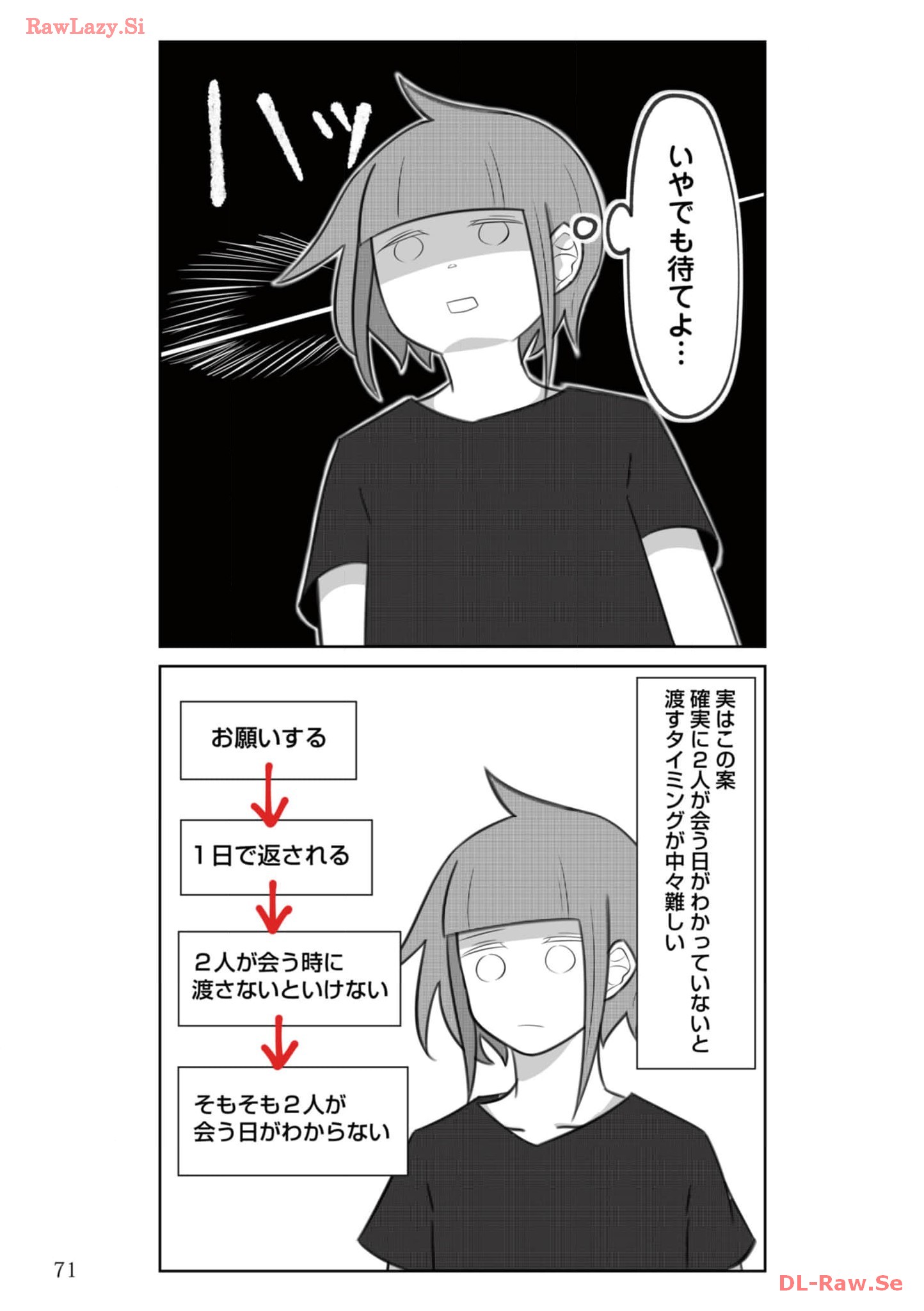 P20