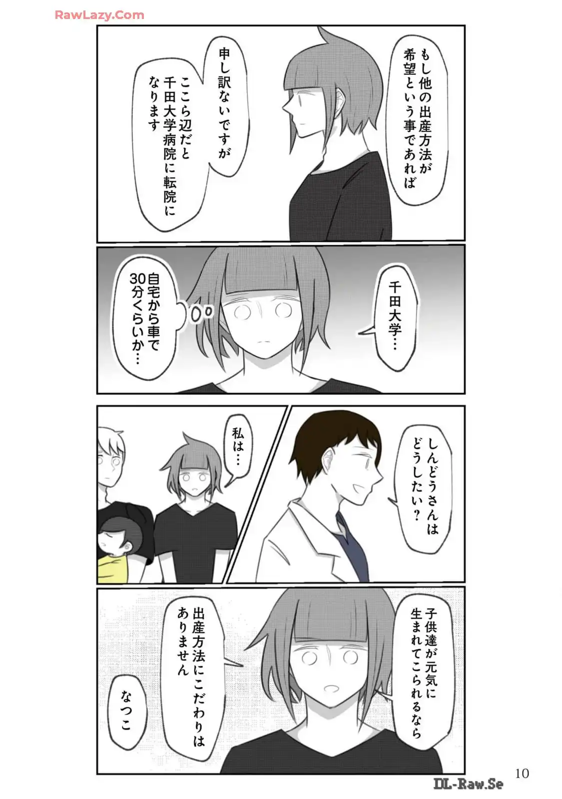 P10