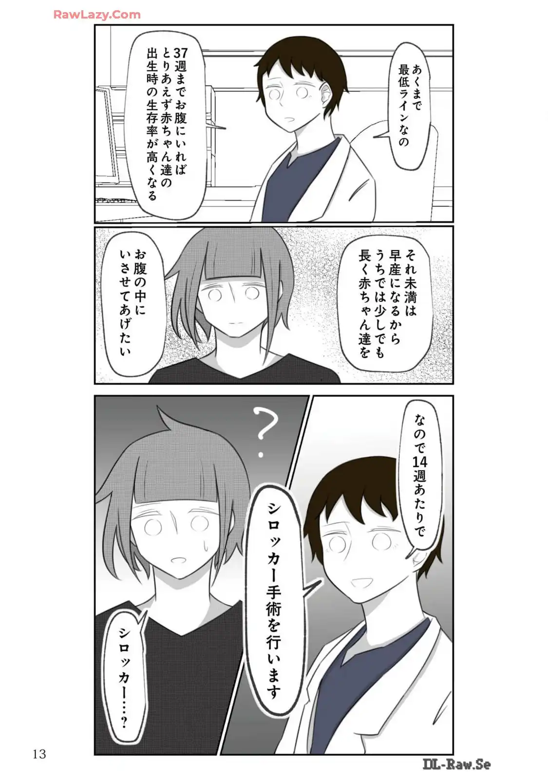 P13