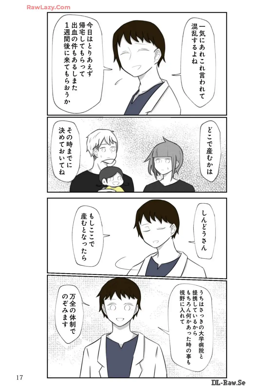 P17