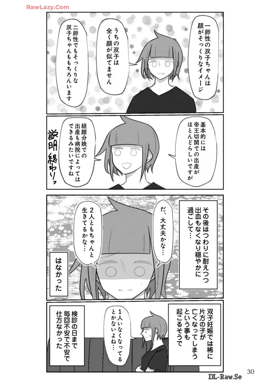 P30