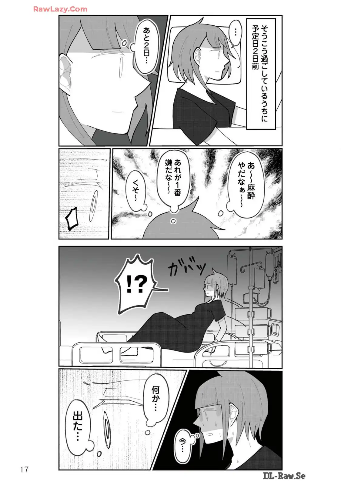 P17