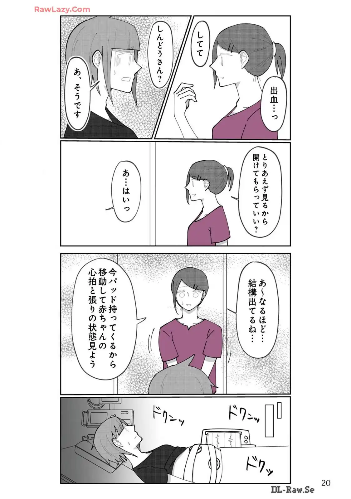 P20