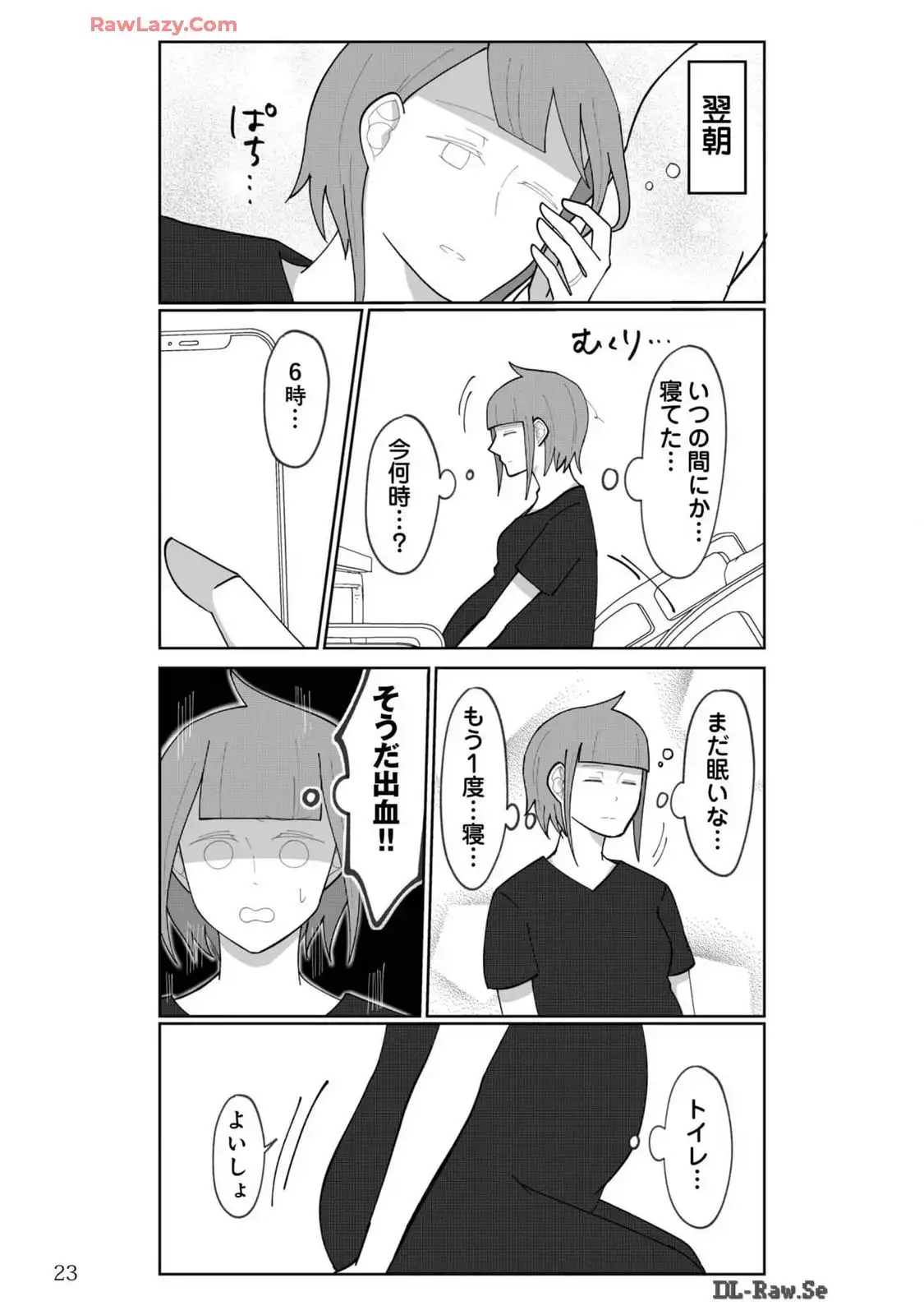 P23