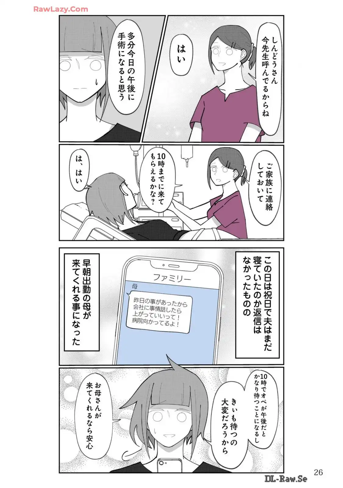 P26