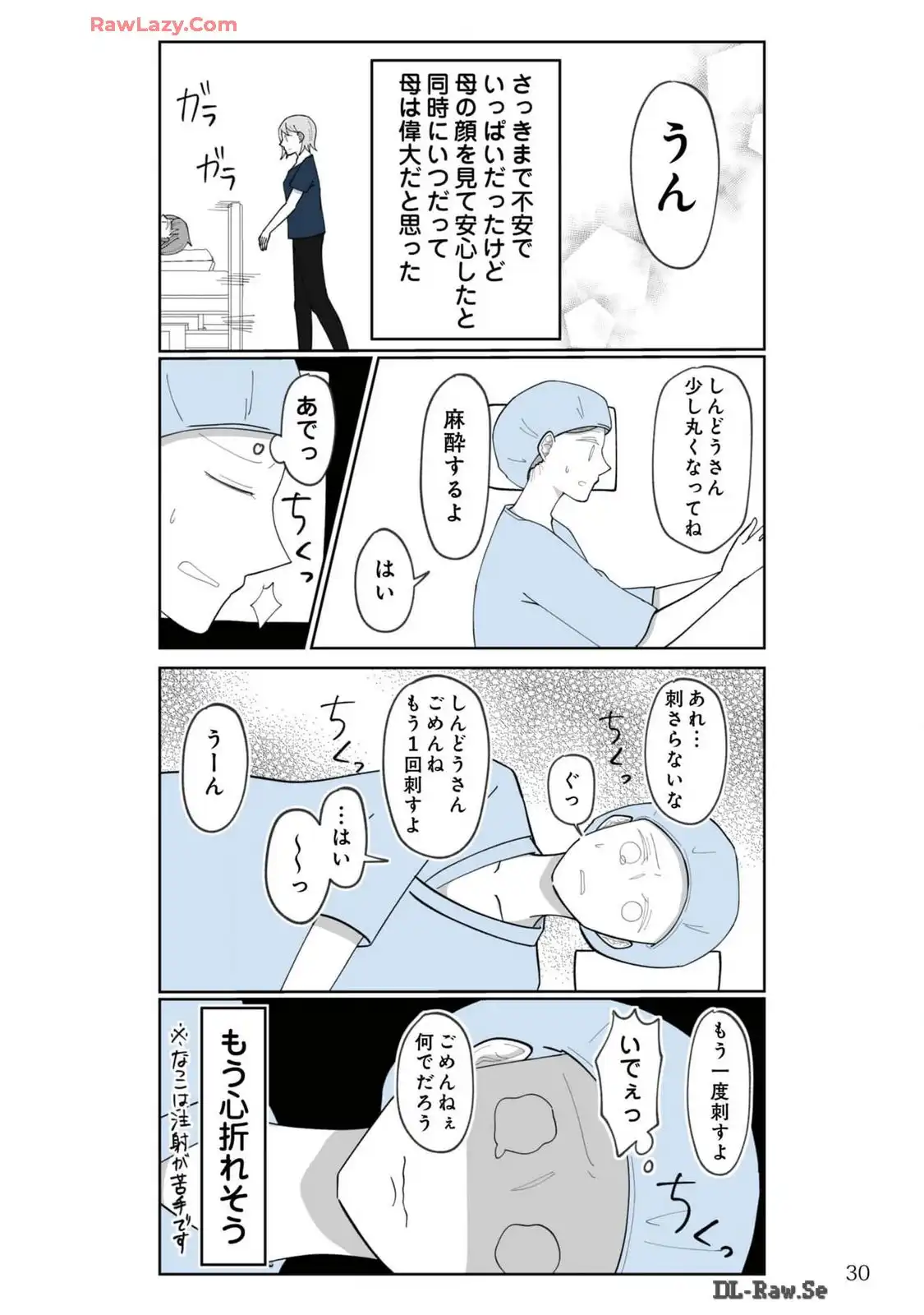 P30