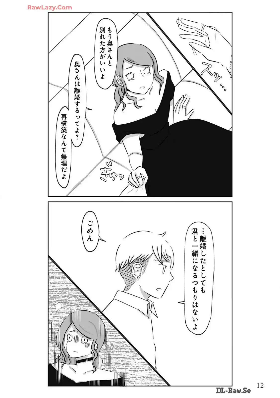 P12