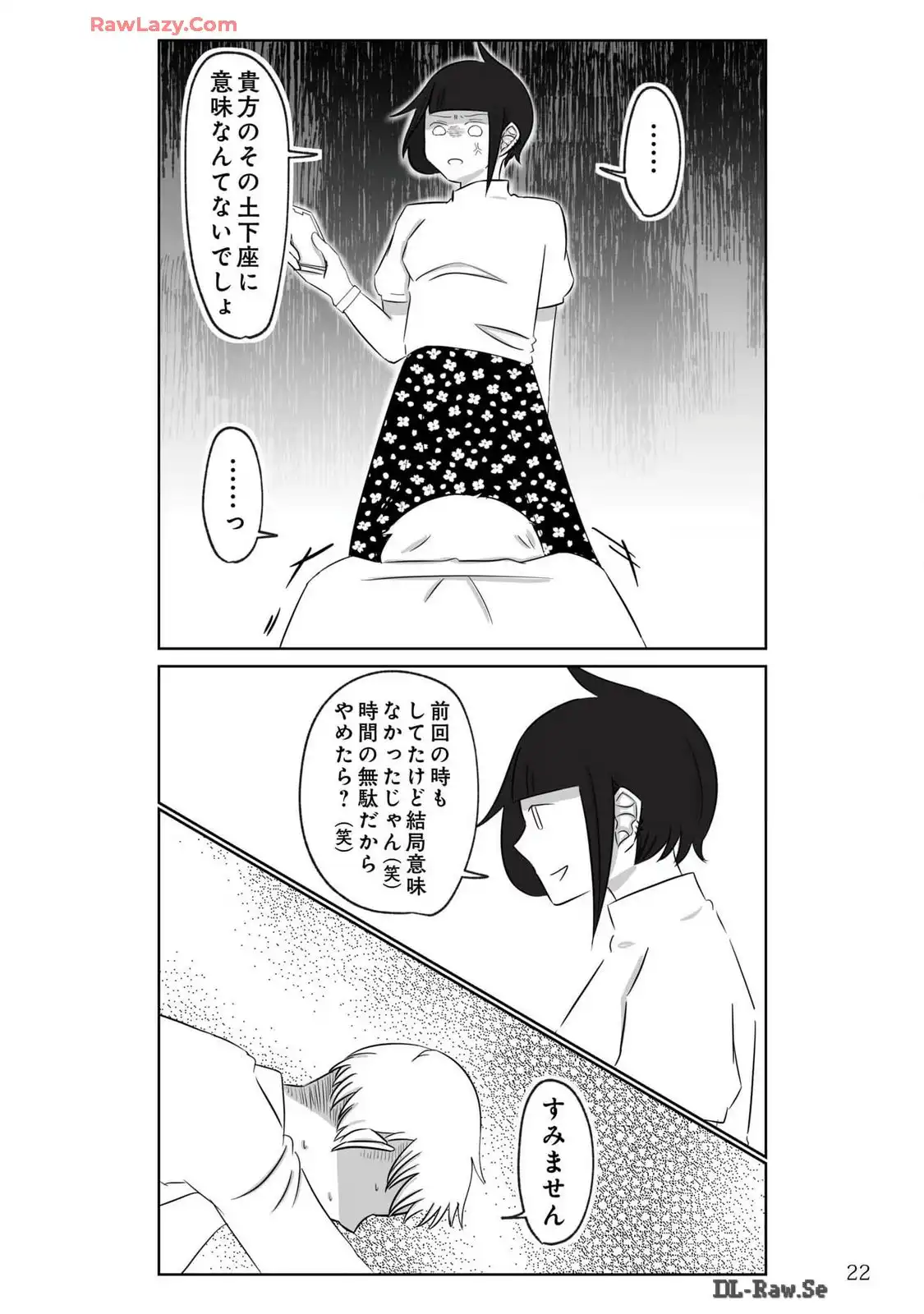 P22