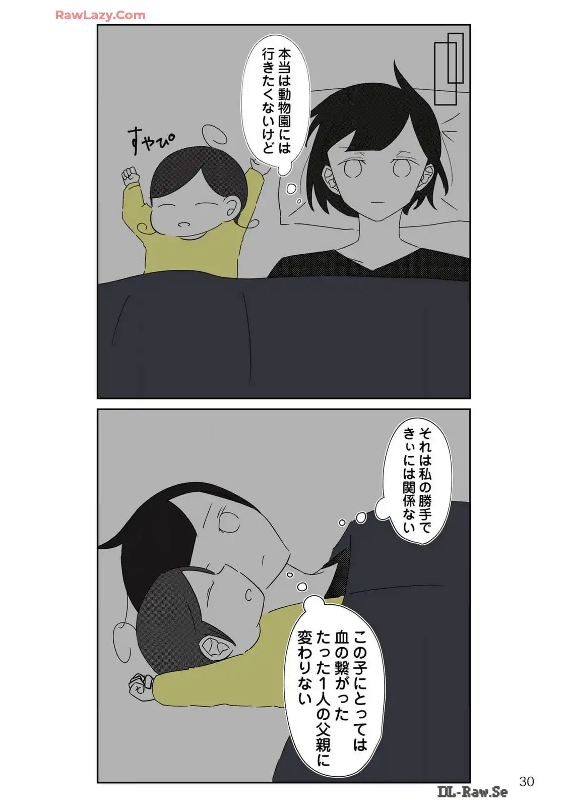 P30