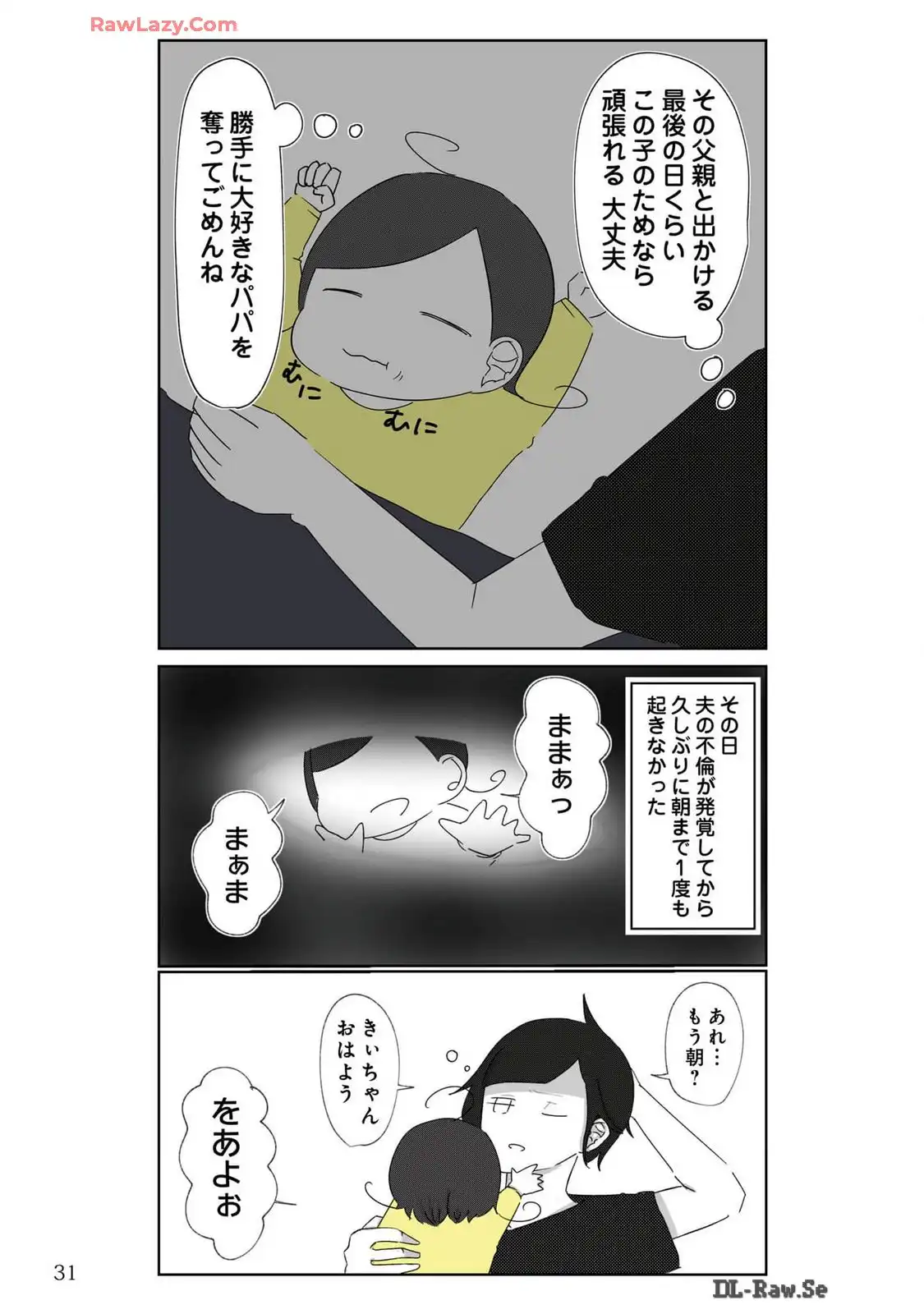 P31