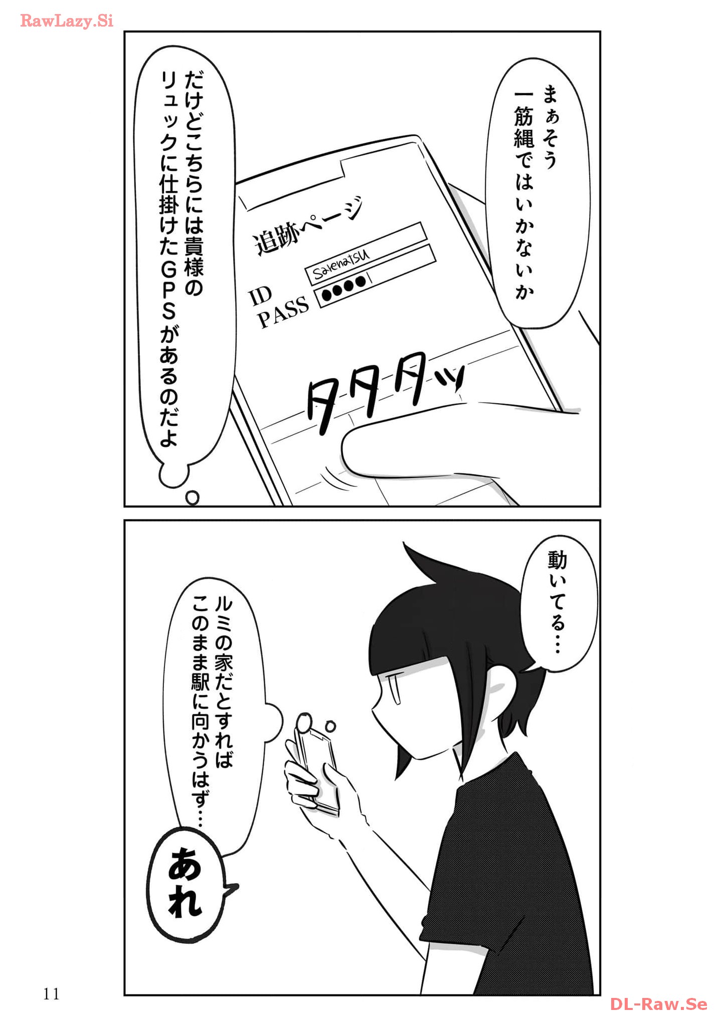 P11