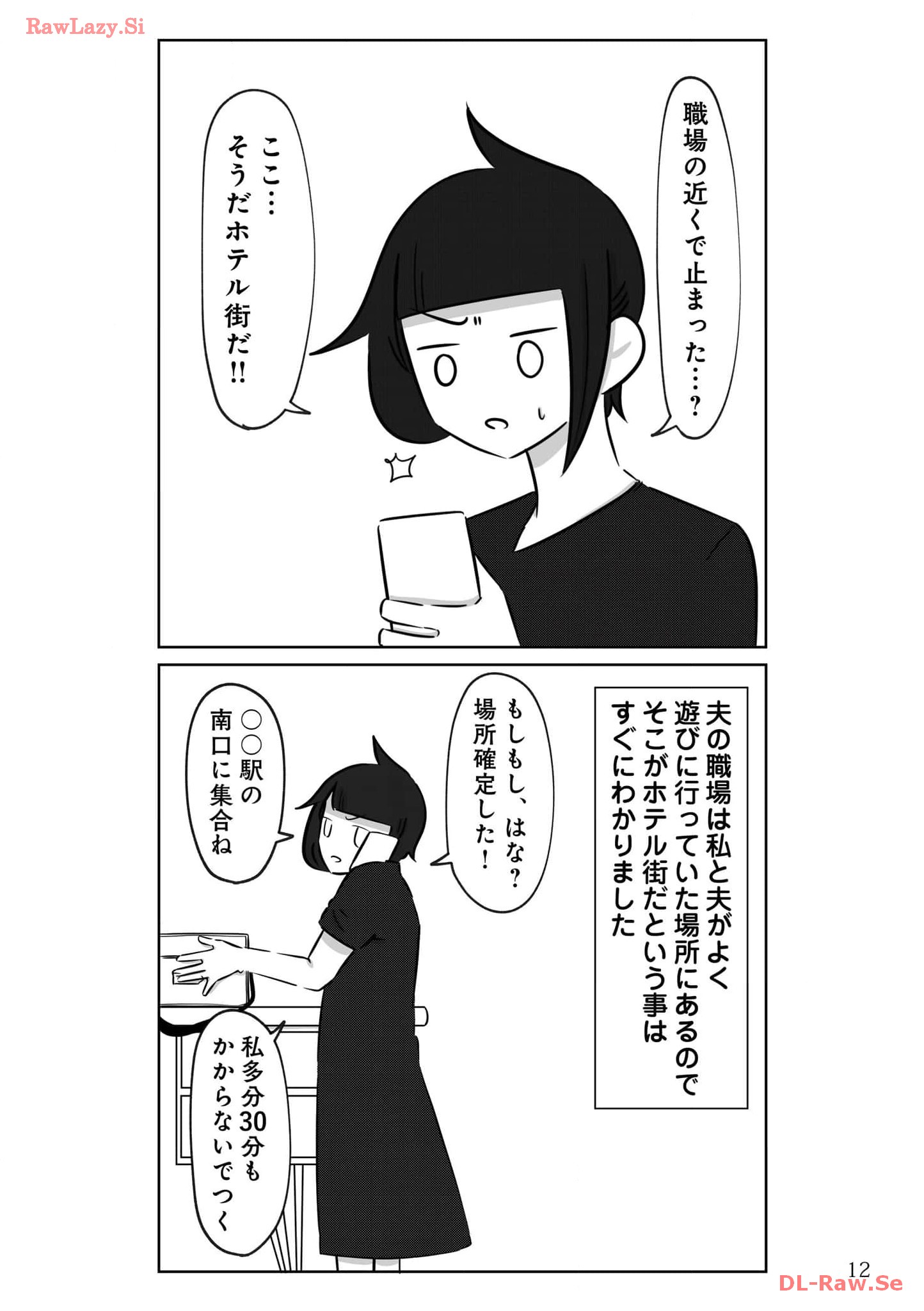 P12