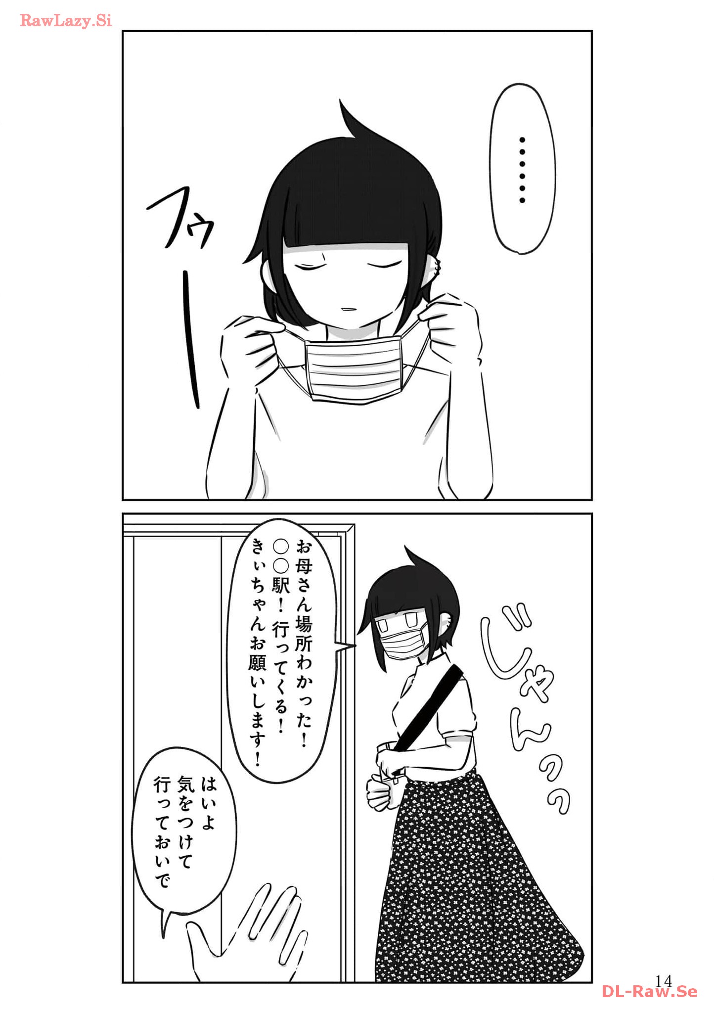 P14