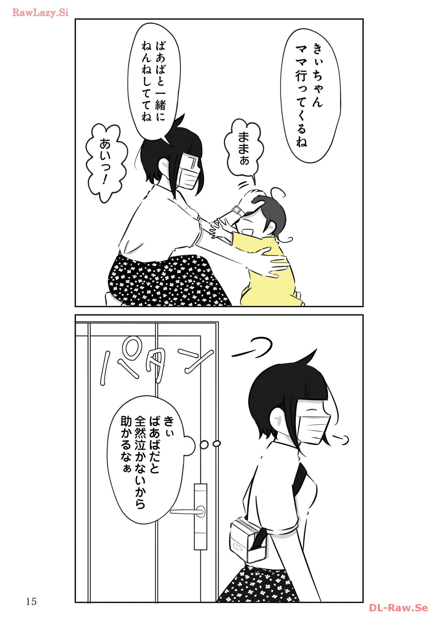 P15