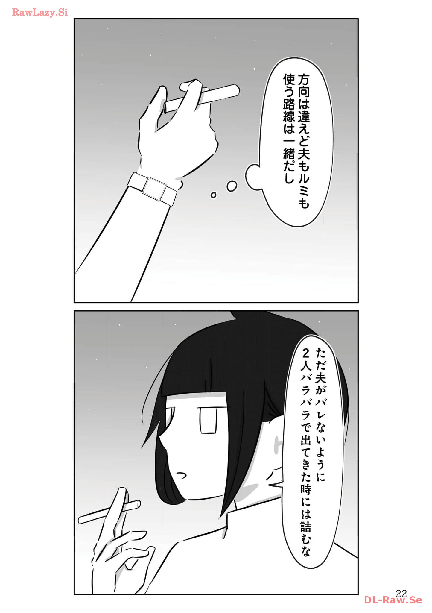 P22