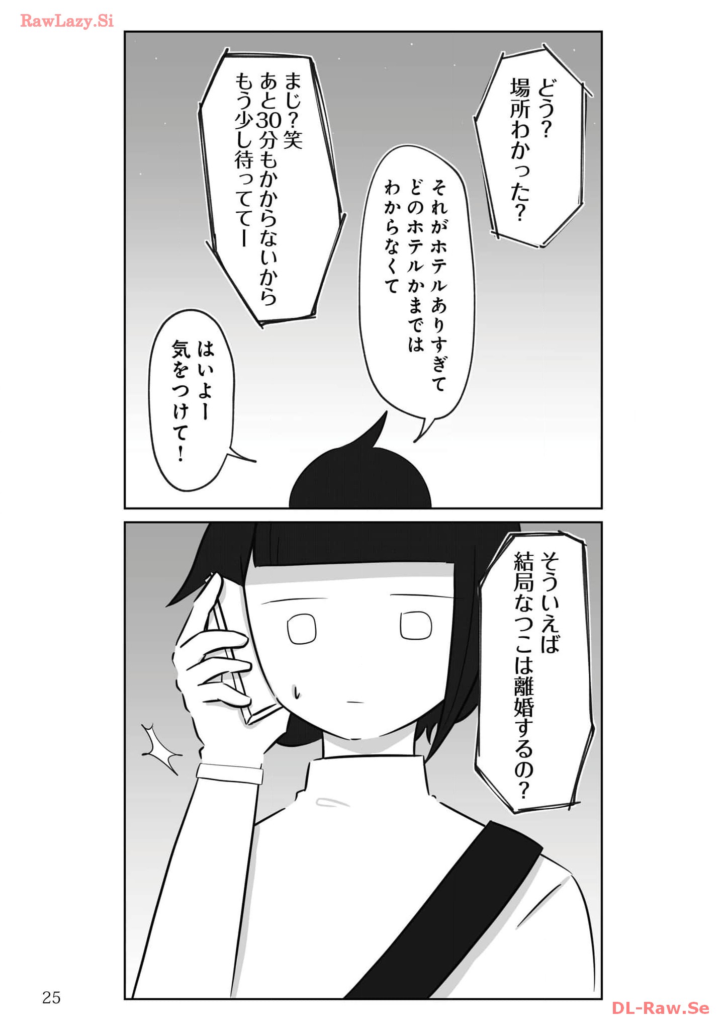 P25