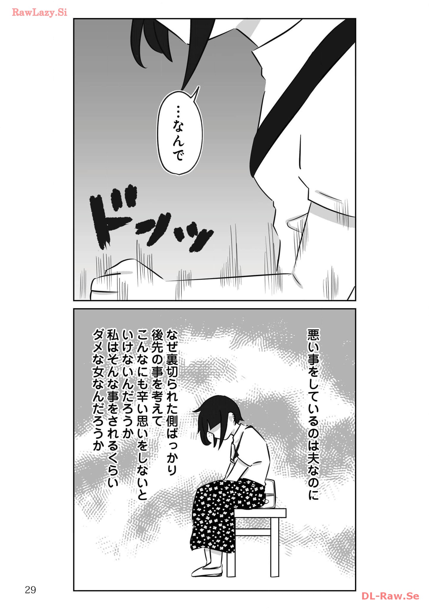 P29