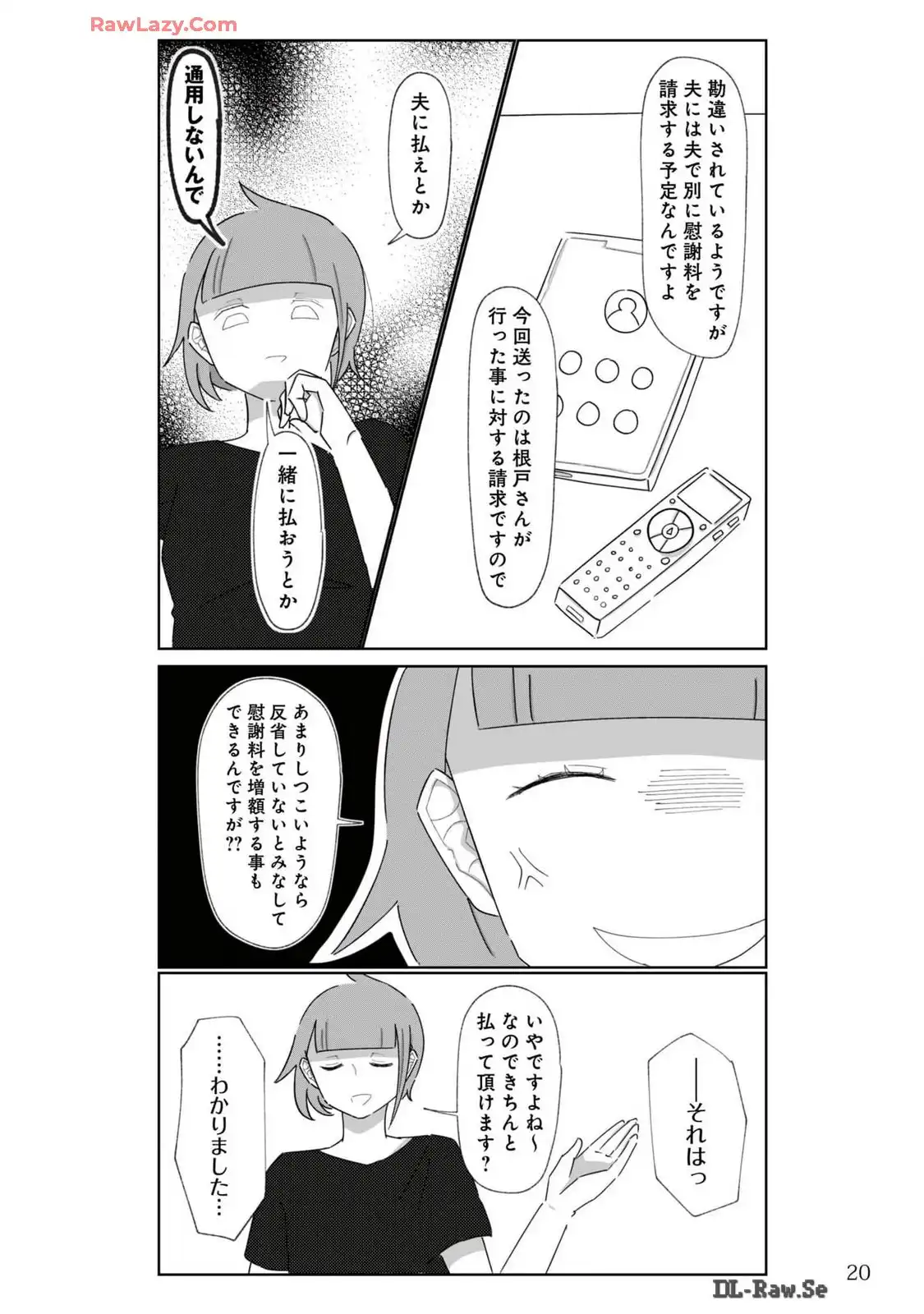 P20