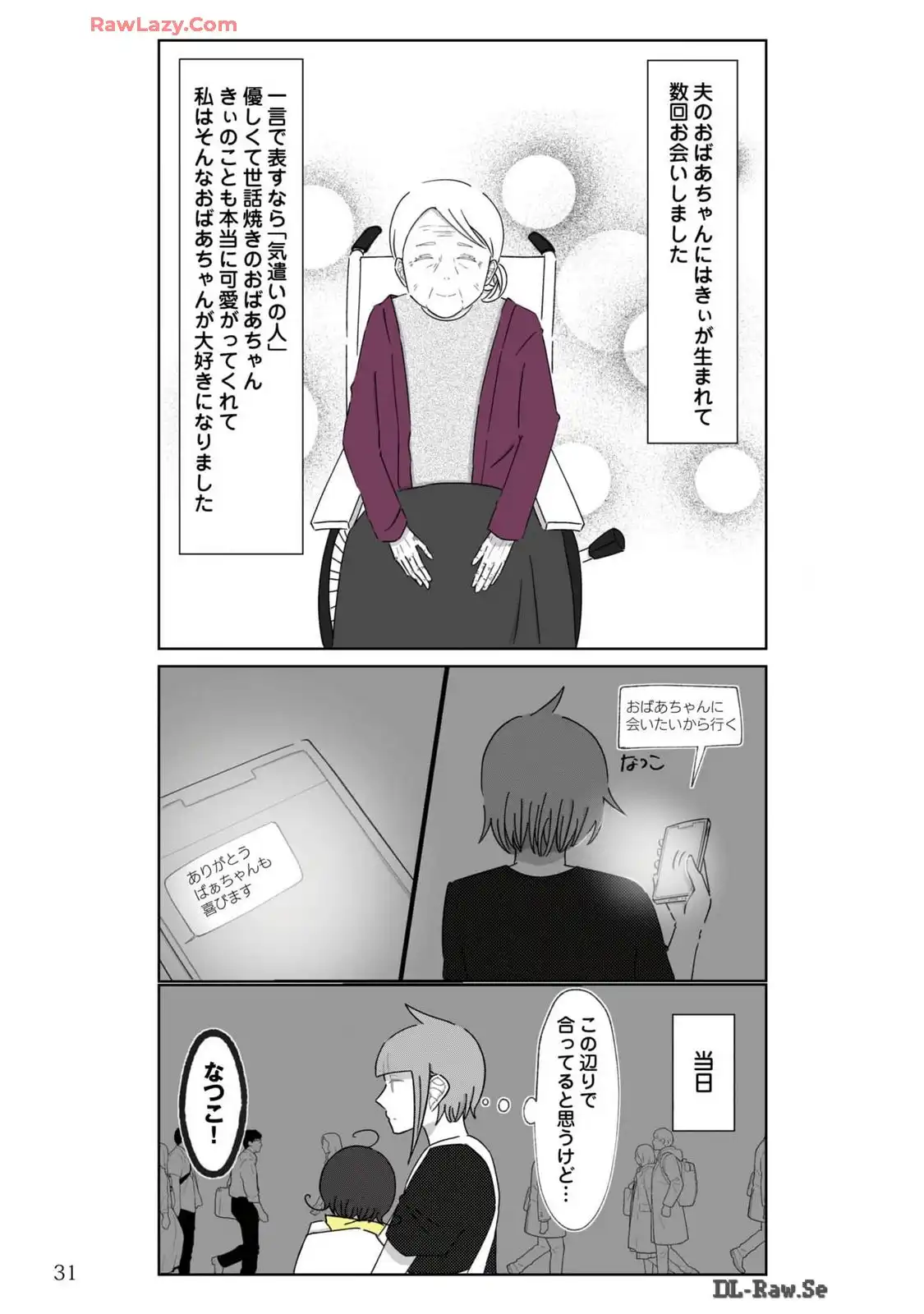 P31