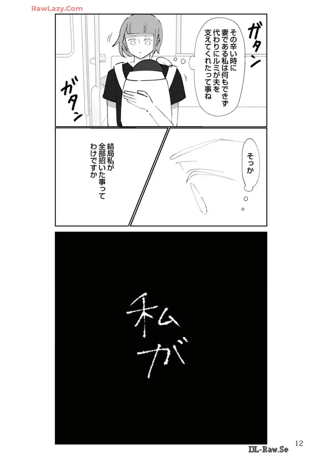 P12
